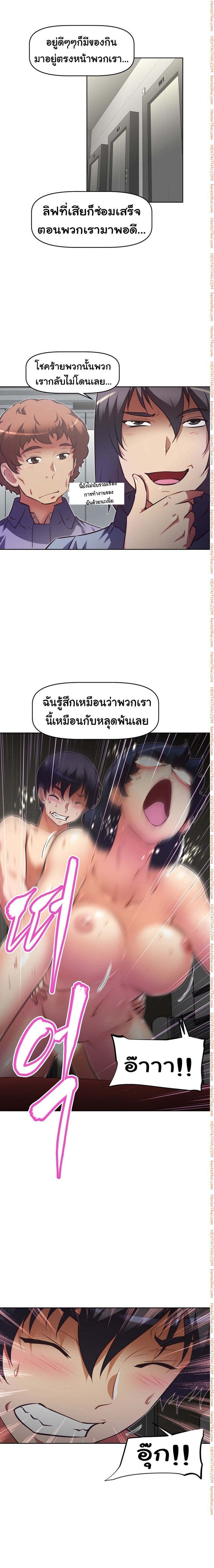 เธญเนเธฒเธเธกเธฑเธเธเธฐ